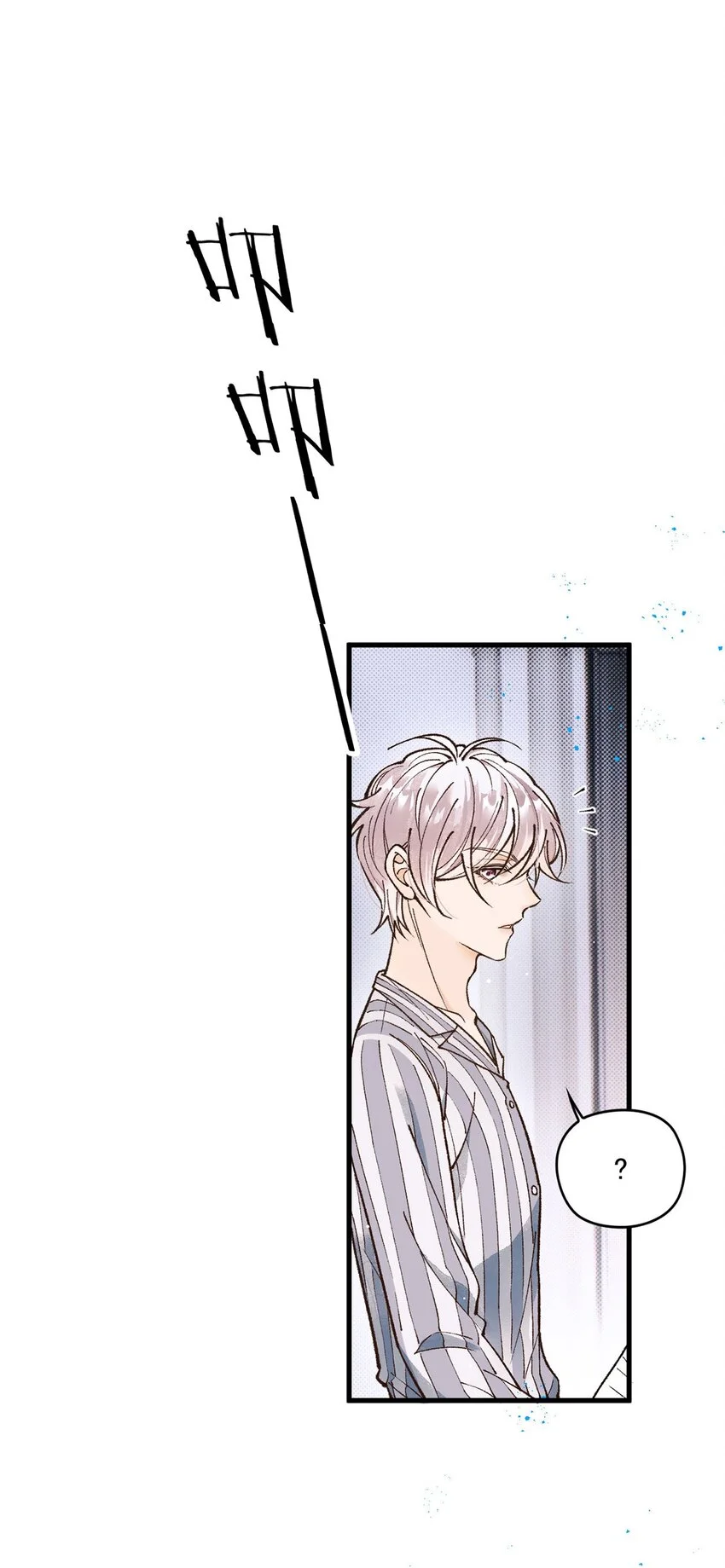第10话 影帝剥柚子 第13页