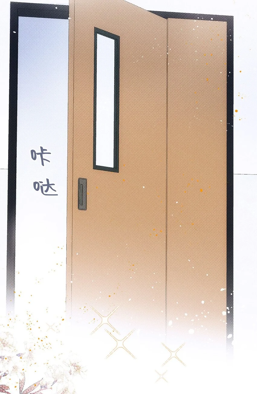 第10话 影帝剥柚子 第15页