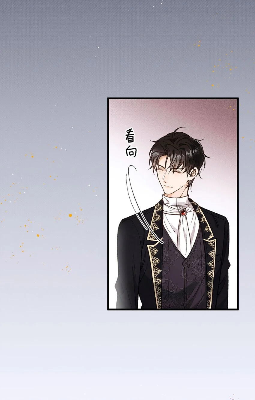第11话 幕后黑手 第26页