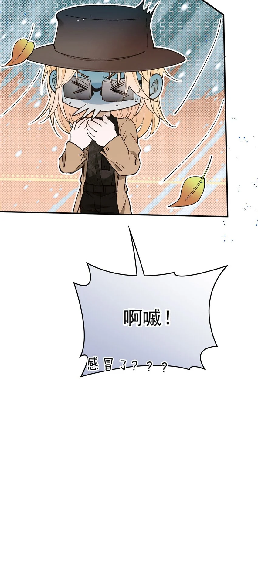 第11话 幕后黑手 第55页