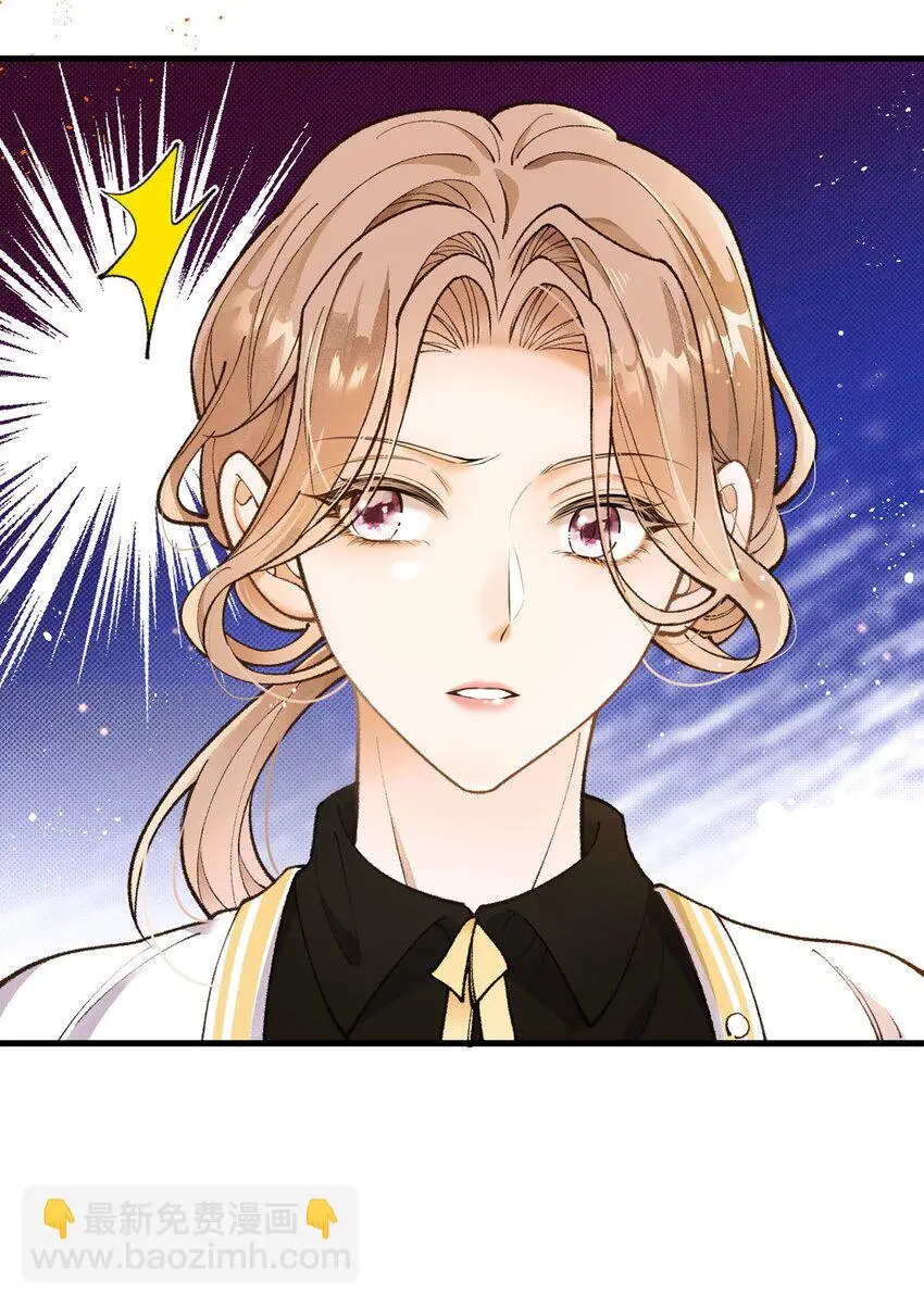 第12话 偶遇宋牧然 第56页