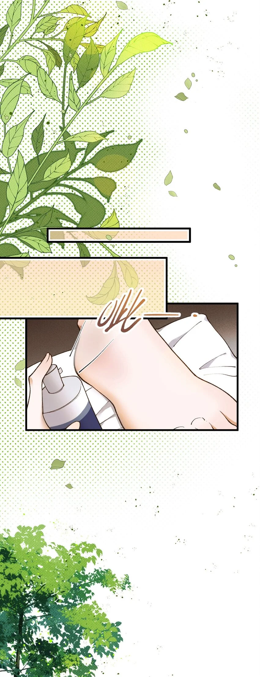 第13话 另一重身份 第12页