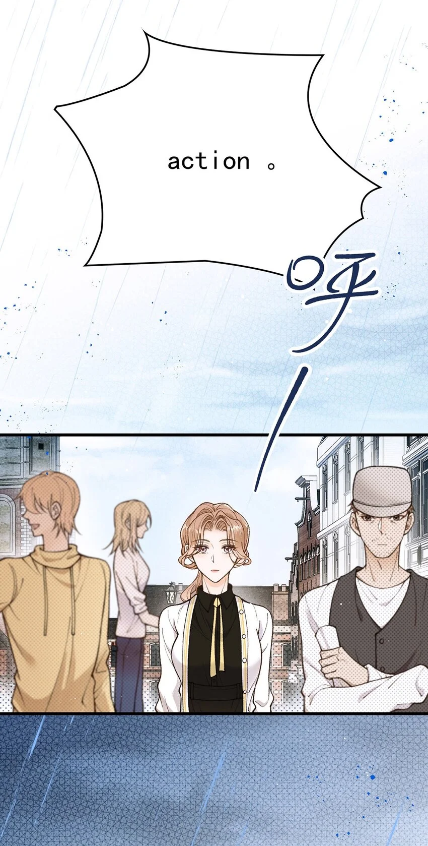 第13话 另一重身份 第28页