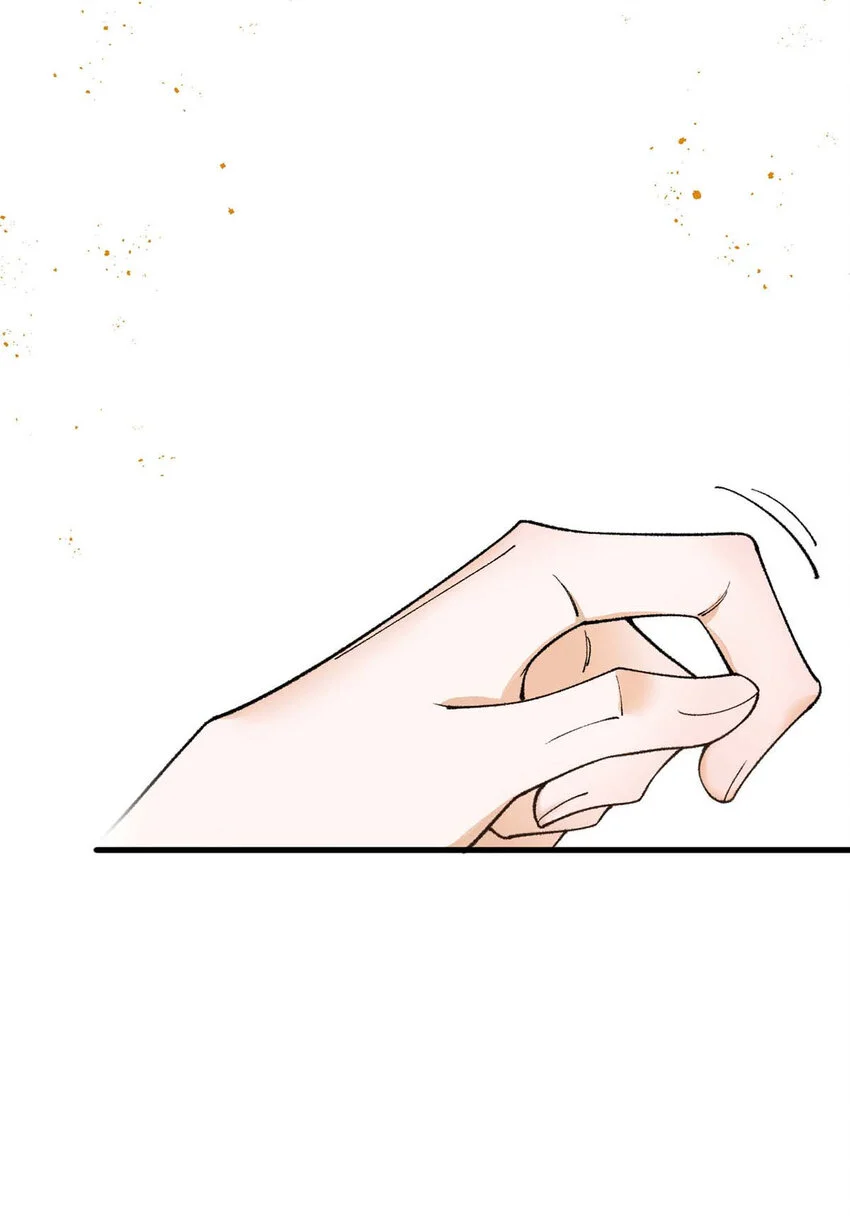 第14话 最孤独的星星 第13页