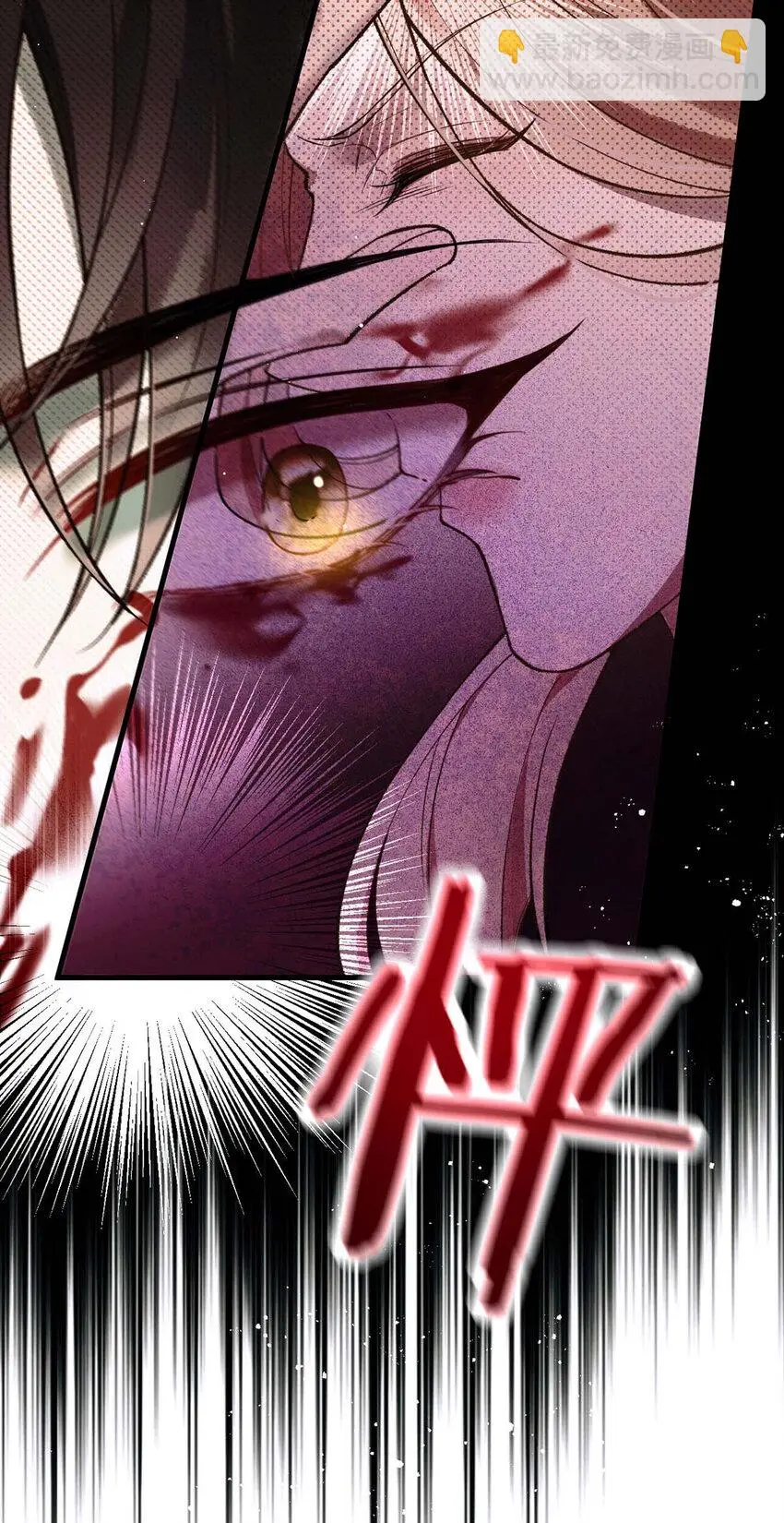 第14话 最孤独的星星 第17页