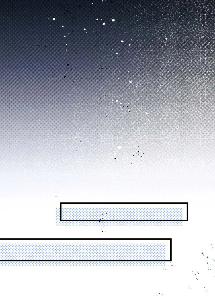 第14话 最孤独的星星 第27页