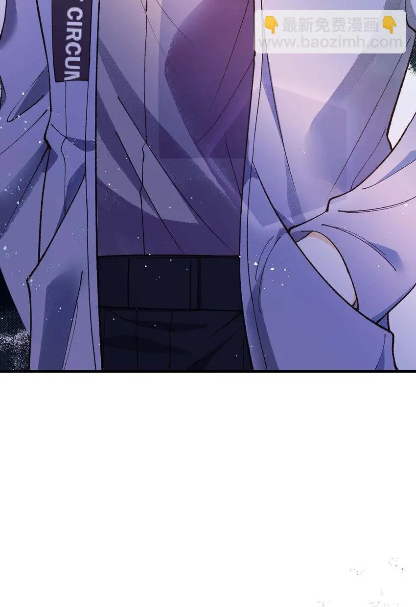 第14话 最孤独的星星 第41页
