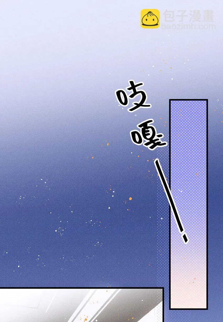 第15话 重启 第13页