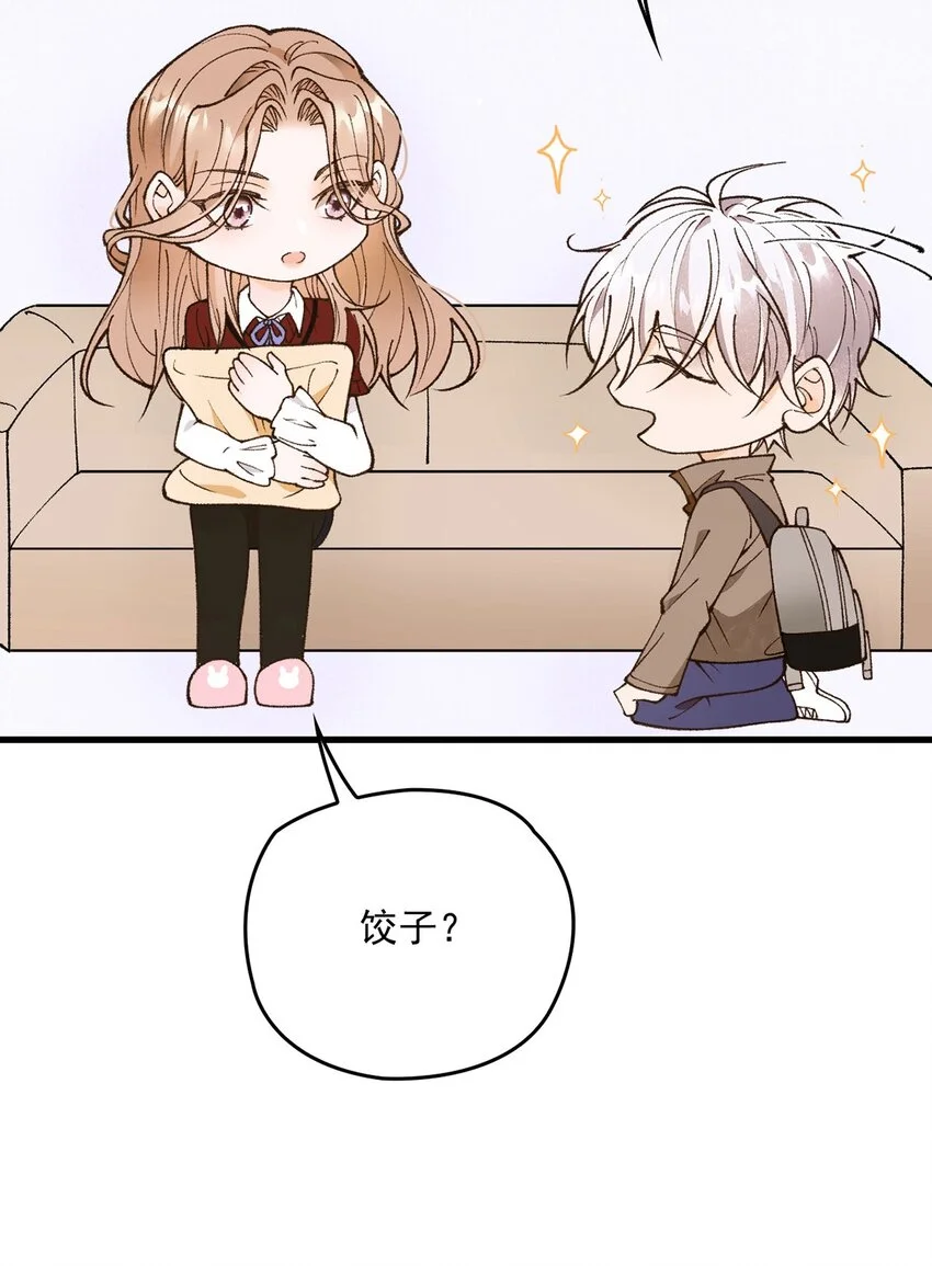 第15话 重启 第20页