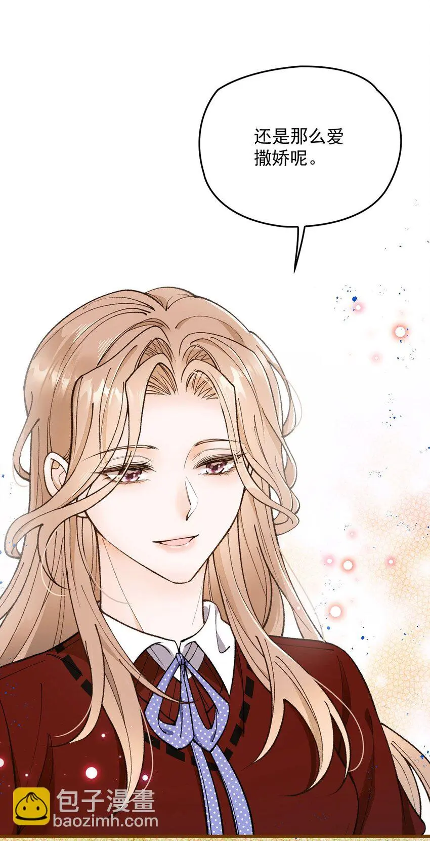 第15话 重启 第26页