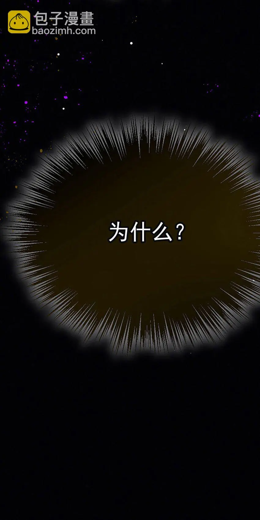 第15话 重启 第64页