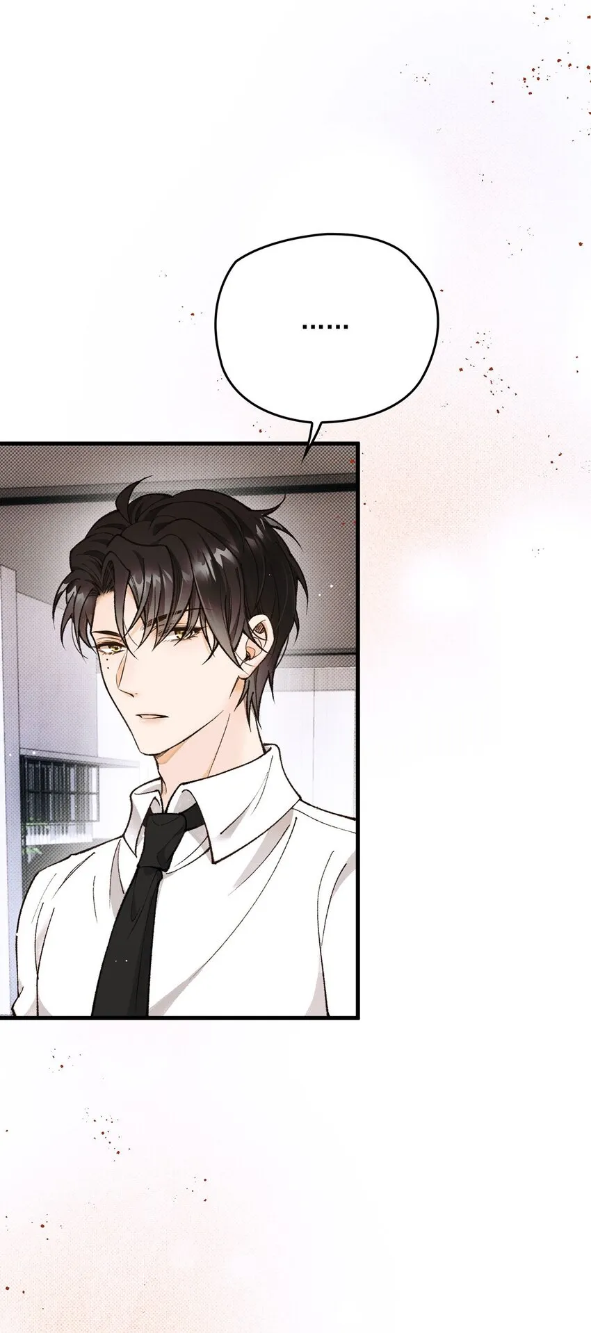 第16话 苟劇情 第4页
