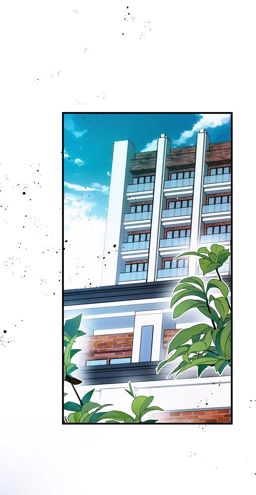 第16话 苟劇情 第17页
