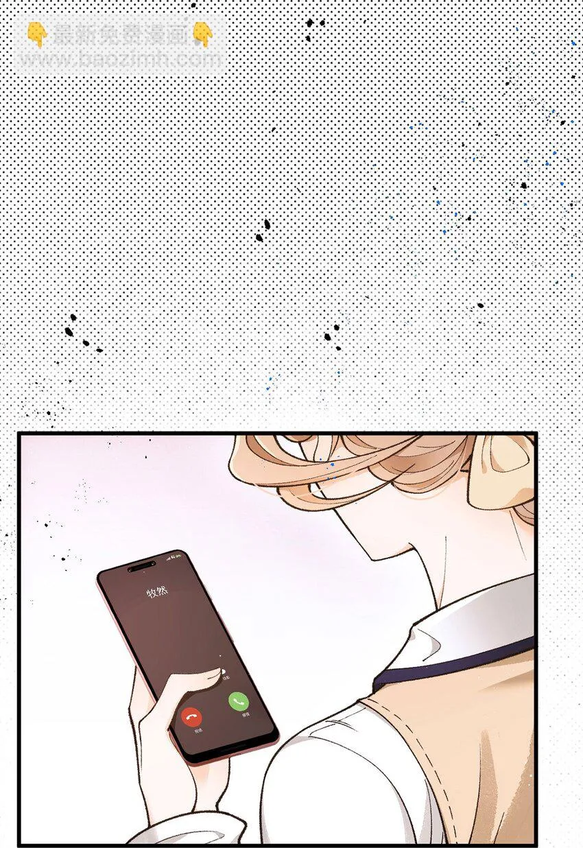 第16话 苟劇情 第24页