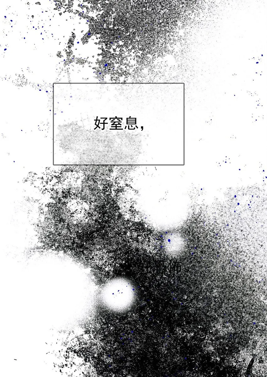 第16话 苟劇情 第45页
