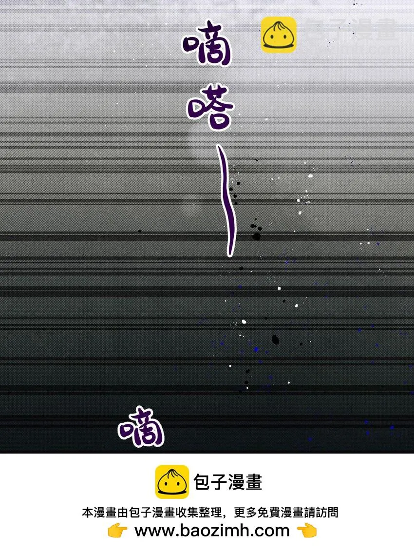 第16话 苟劇情 第50页
