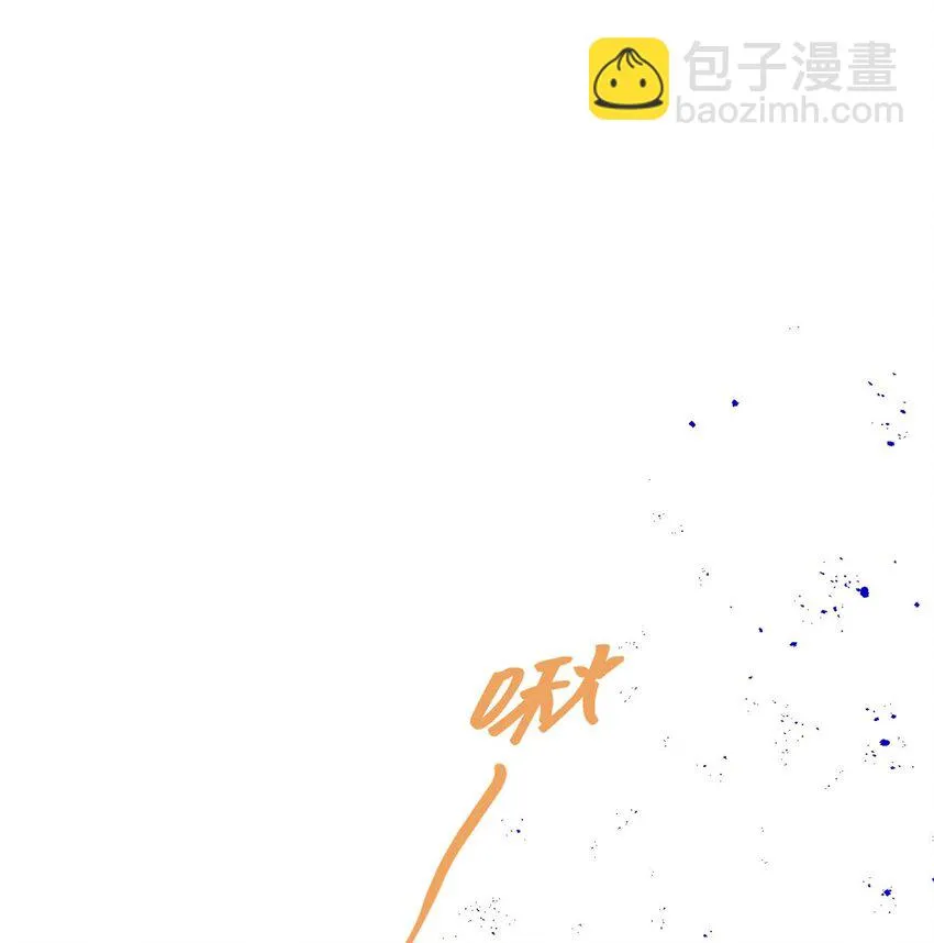 第16话 苟劇情 第53页