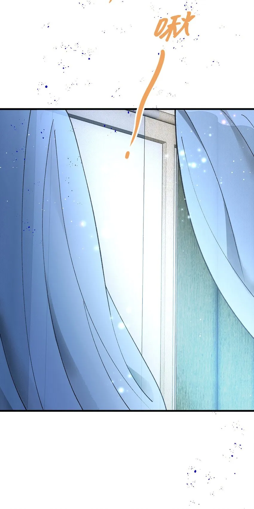 第16话 苟劇情 第54页