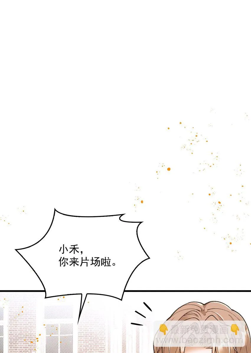 第17话 是你嗎？ 第11页