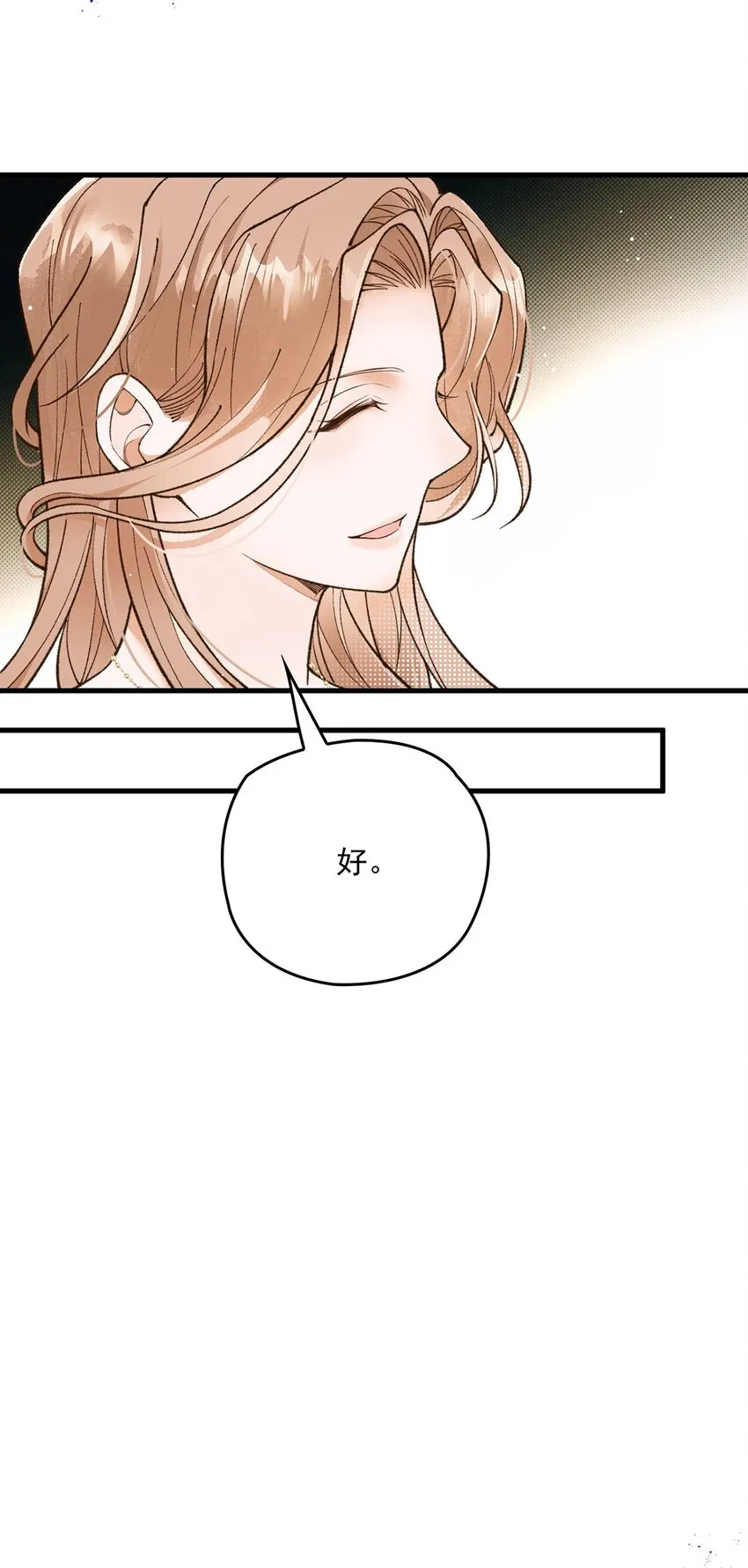 第17话 是你嗎？ 第28页