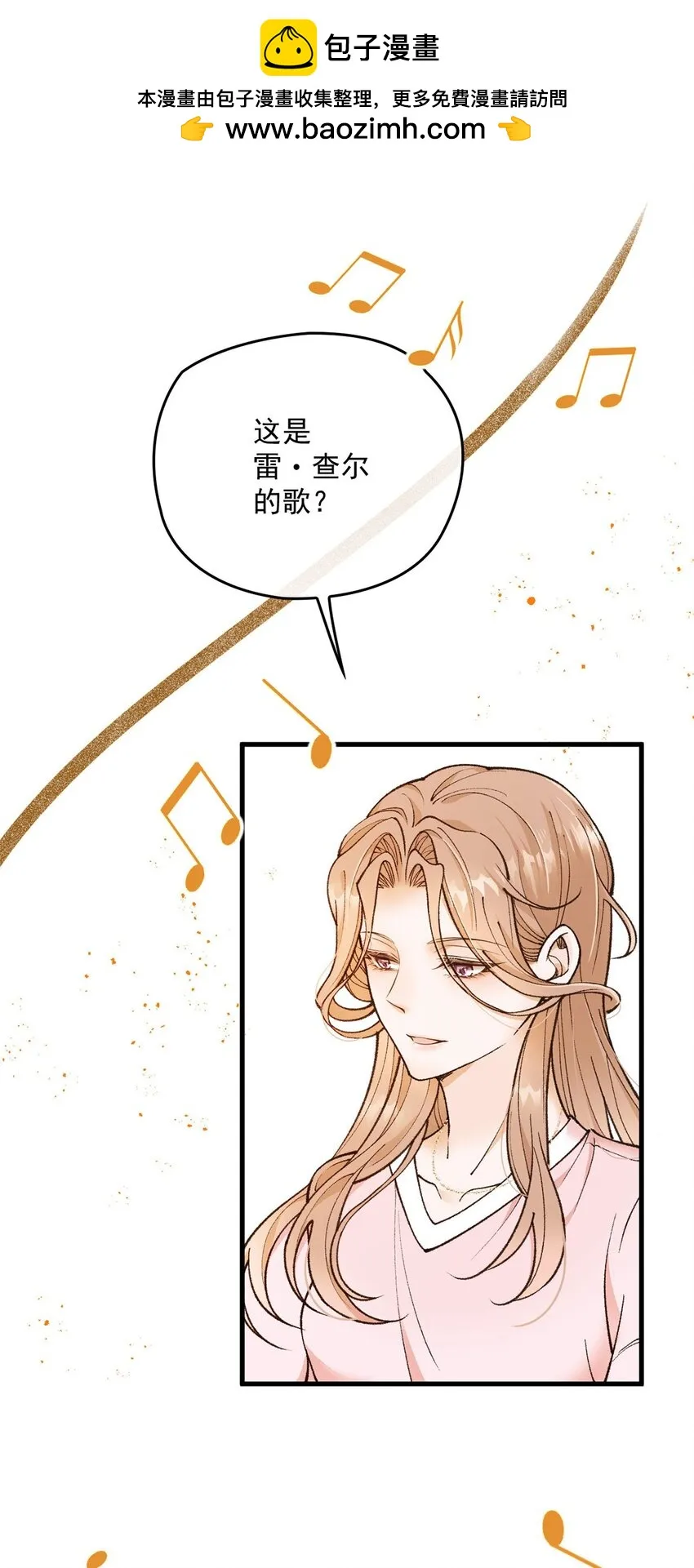 第17话 是你嗎？ 第35页