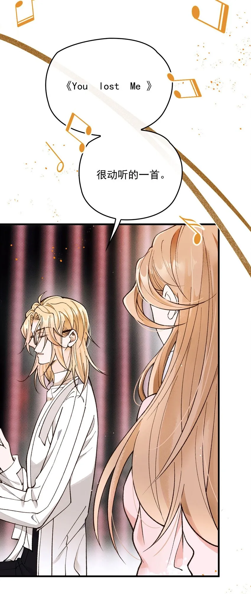 第17话 是你嗎？ 第36页