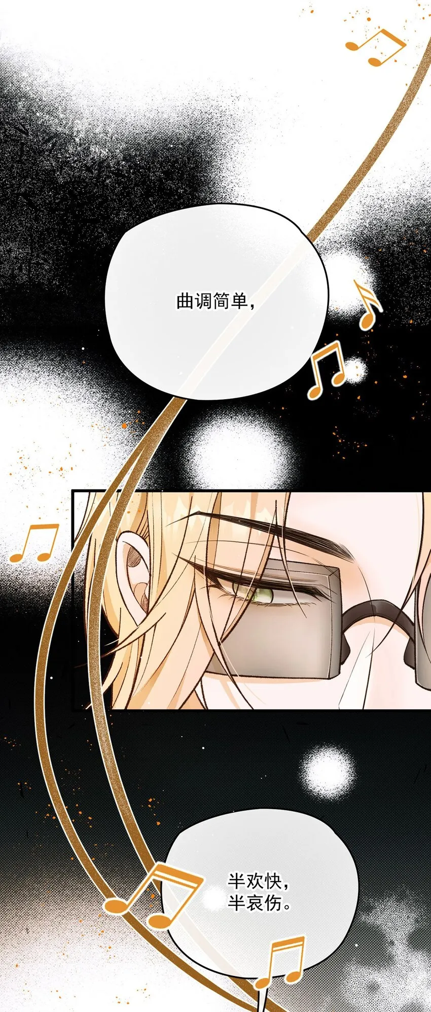 第17话 是你嗎？ 第37页