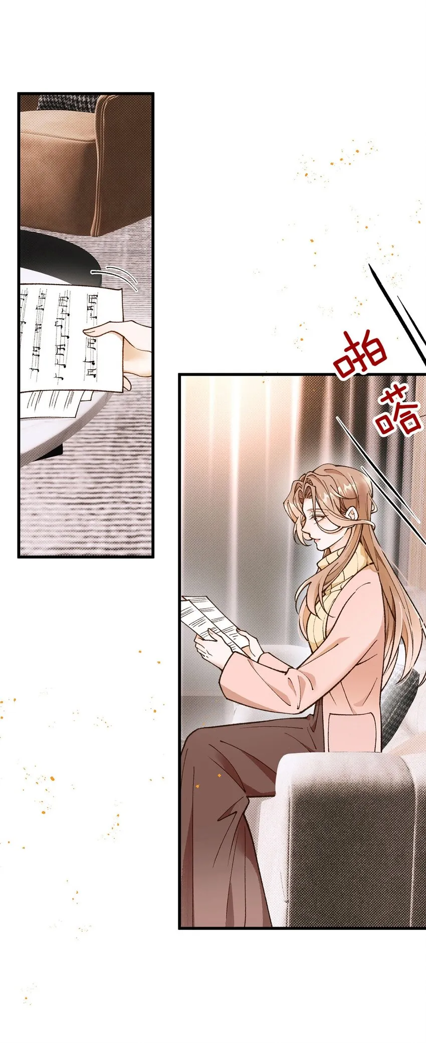第18话 新的可攻略對象 第3页