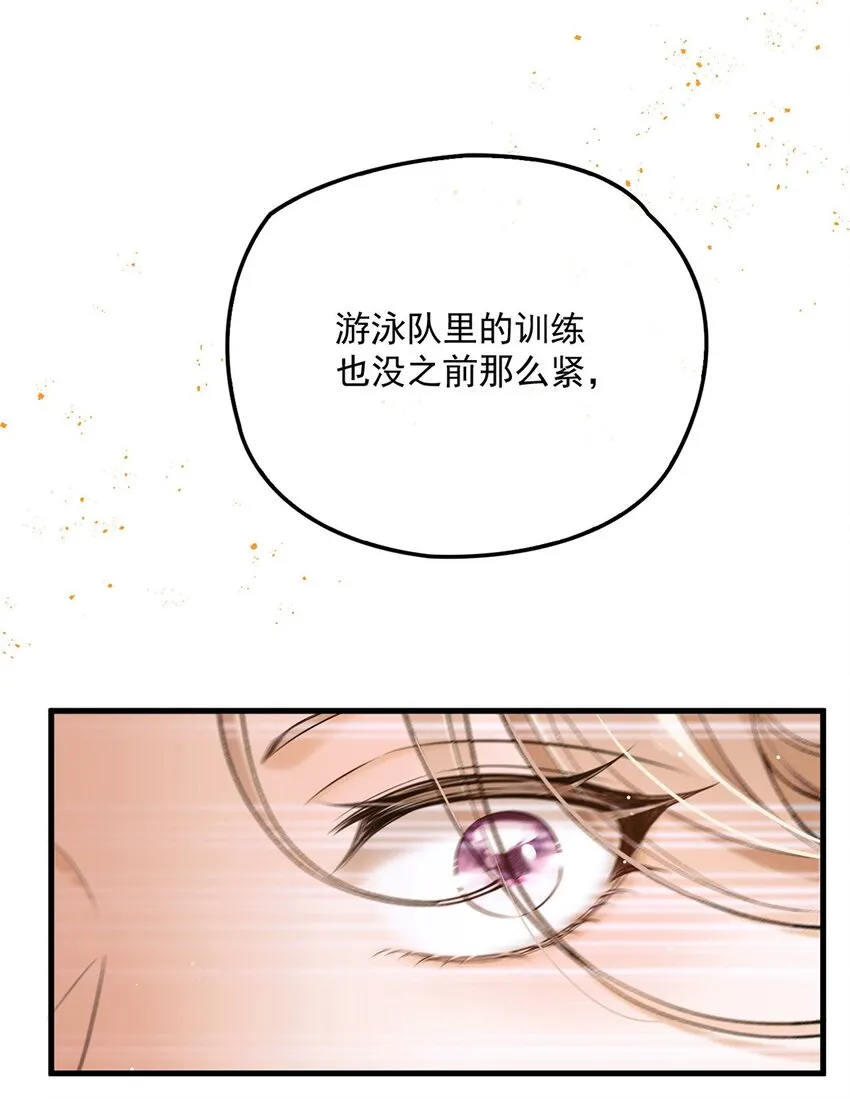 第18话 新的可攻略對象 第6页