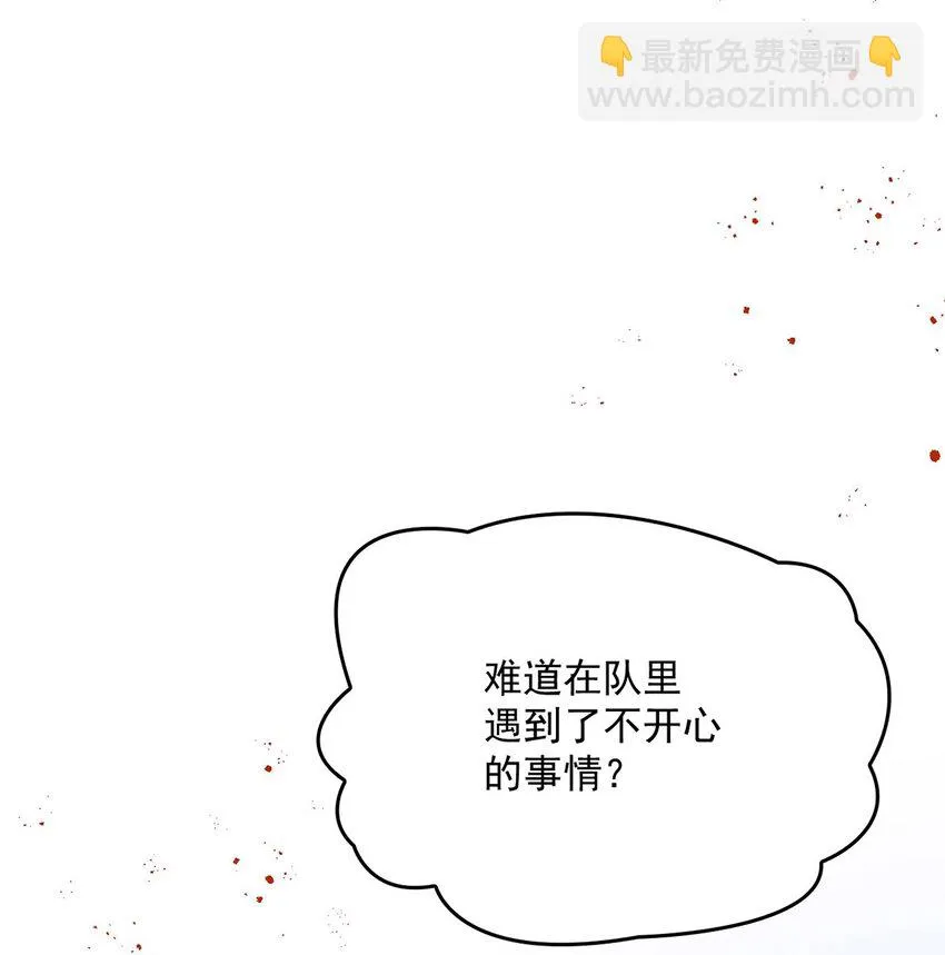 第18话 新的可攻略對象 第37页