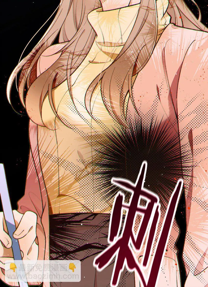 第18话 新的可攻略對象 第40页