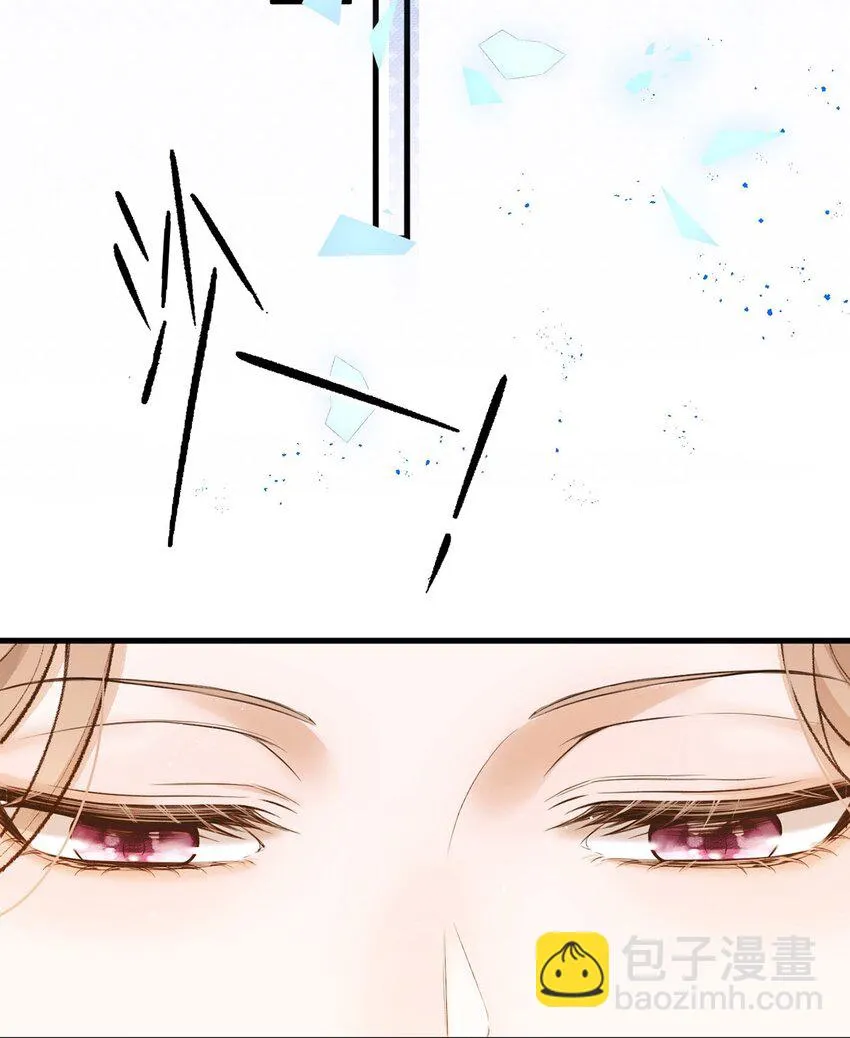 第18话 新的可攻略對象 第44页