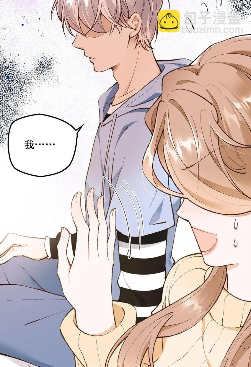 第18话 新的可攻略對象 第51页