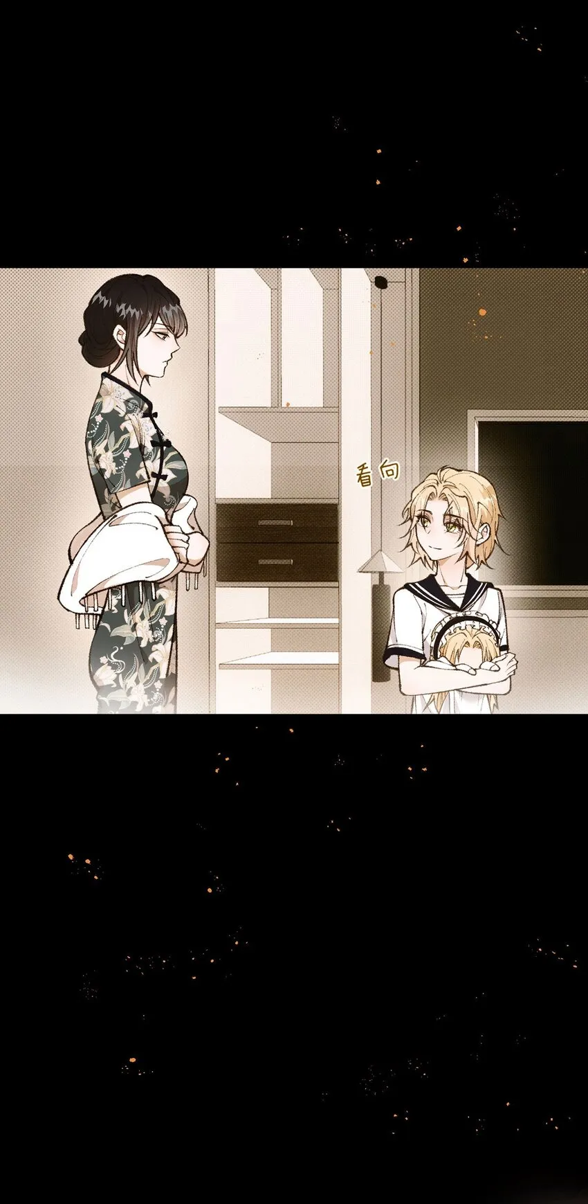 第19话 私生子 第25页