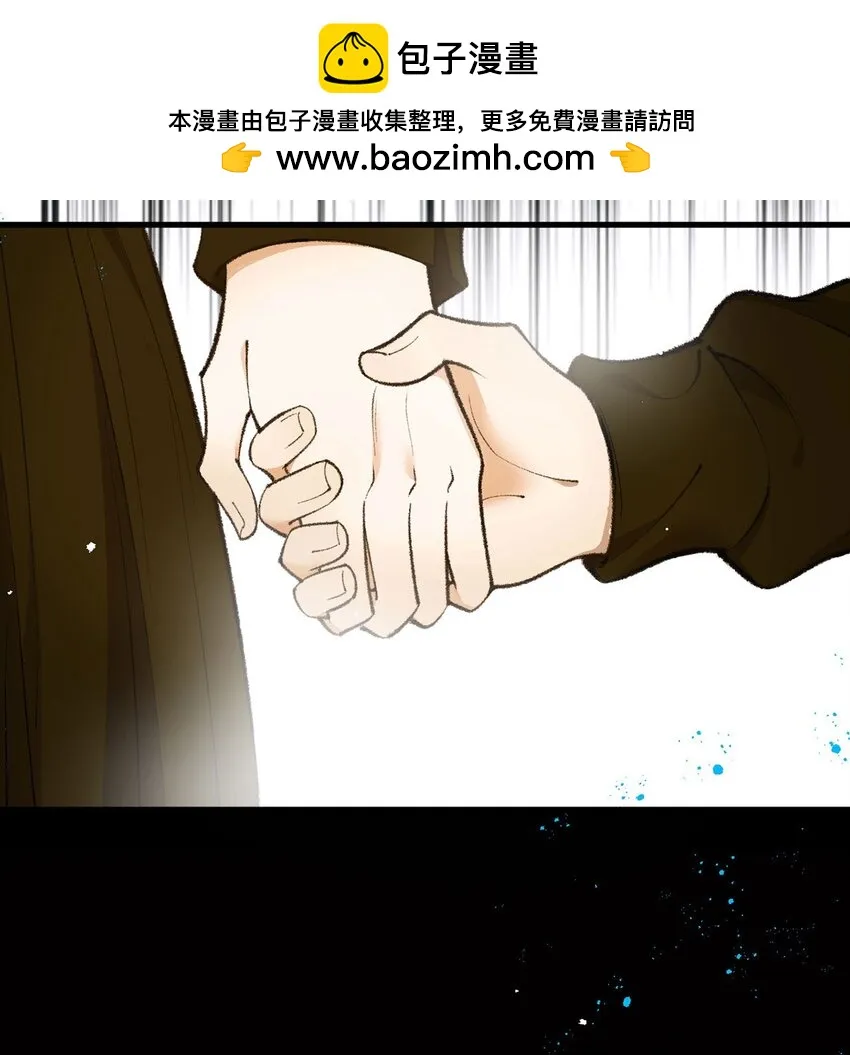 第20话 領養 第16页