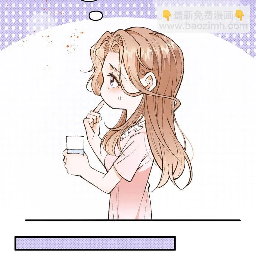 第20话 領養 第51页