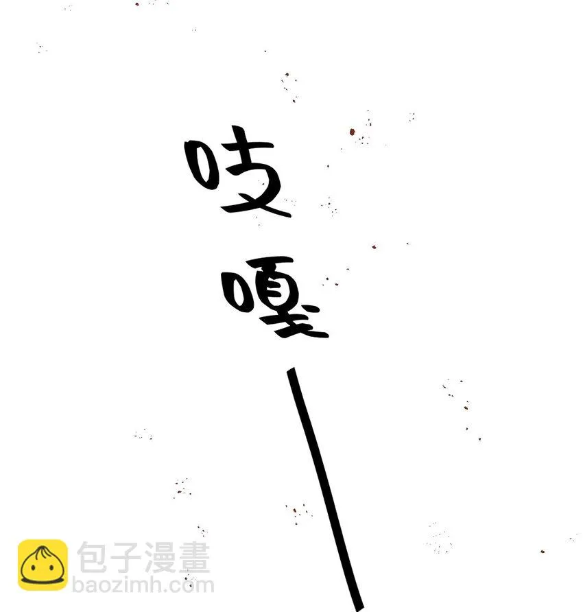第21话 不對付 第19页