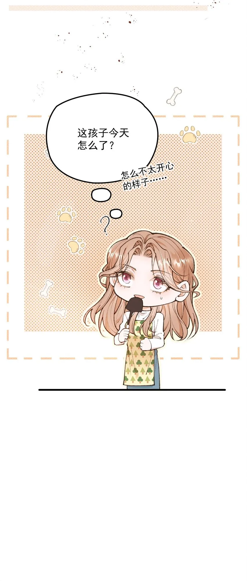 第21话 不對付 第30页