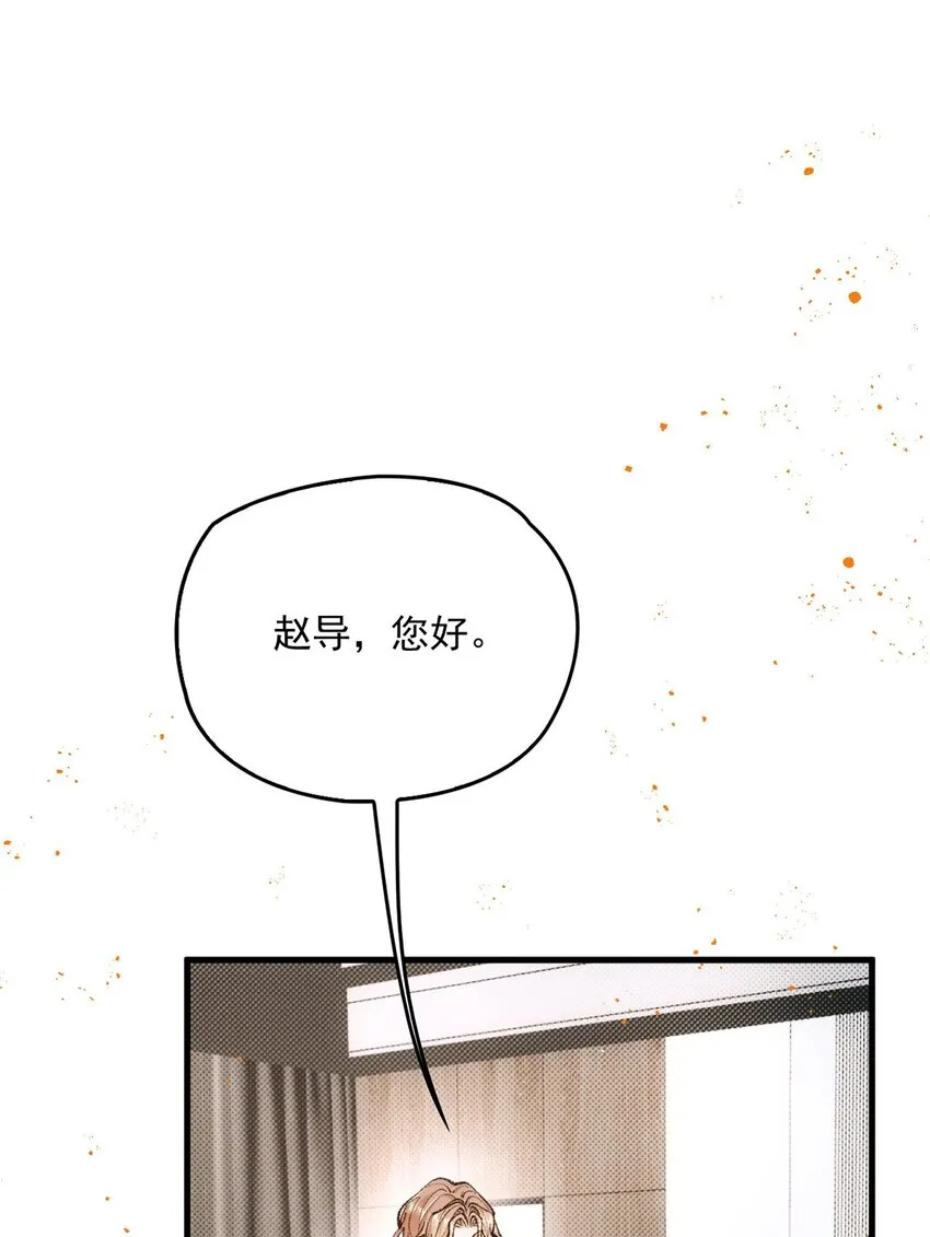 第21话 不對付 第54页