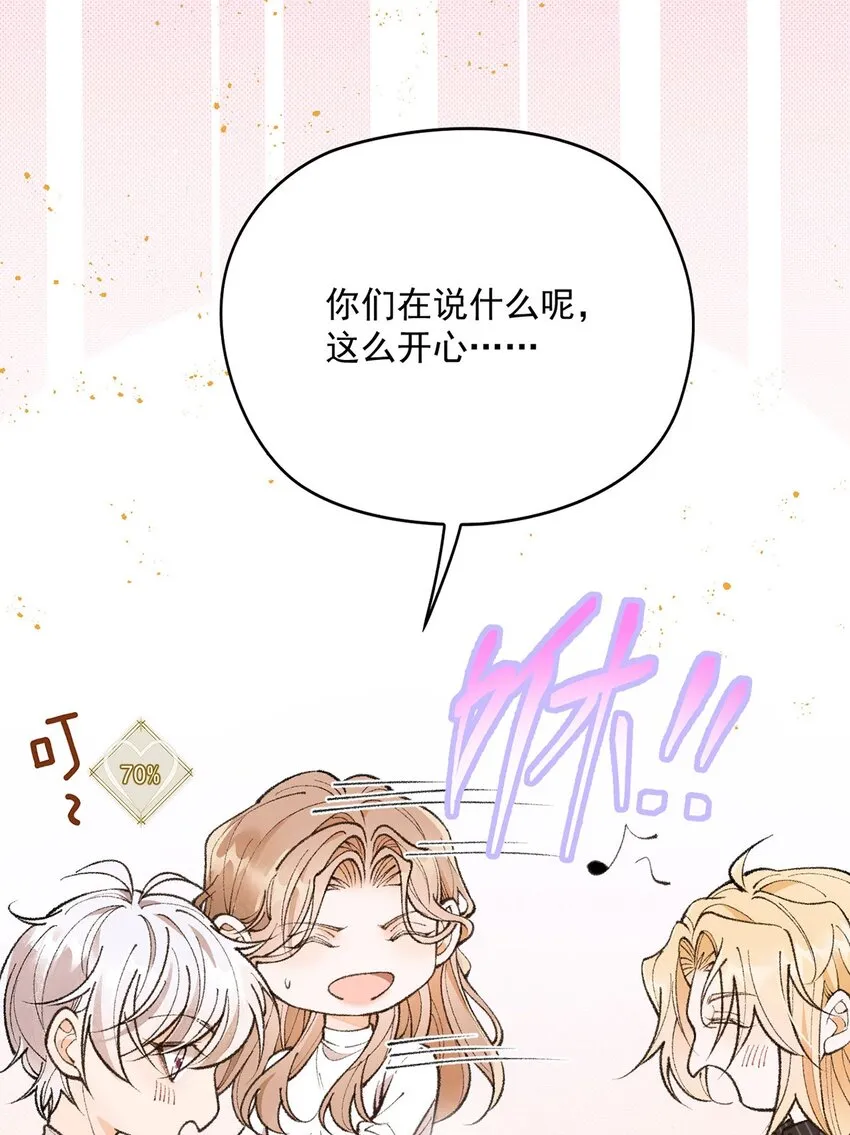 第22话 我在幹什麼 第36页