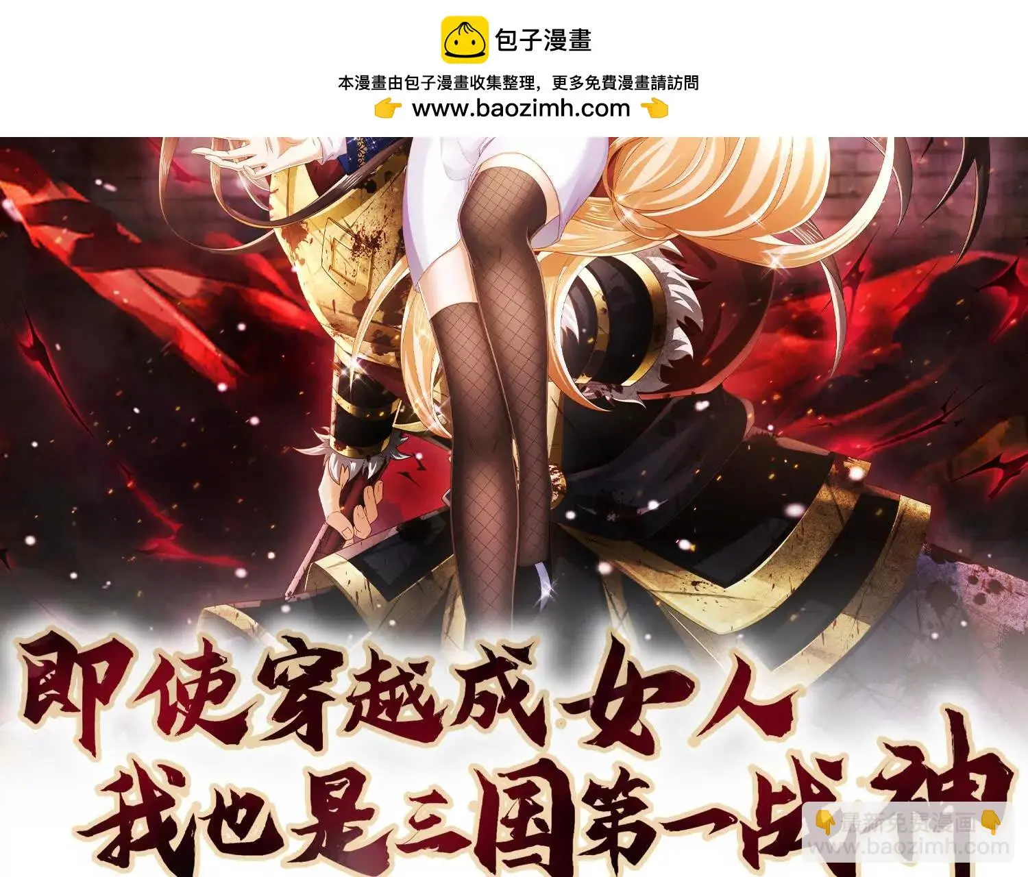 010 回家 第2页