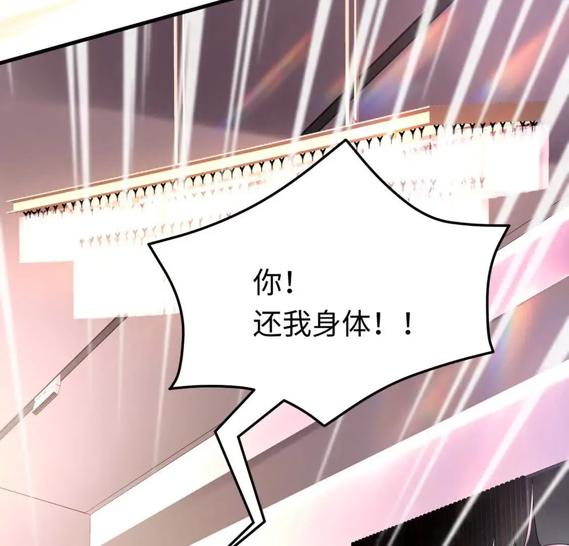010 回家 第10页