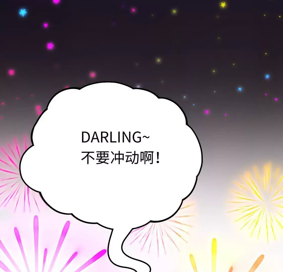 010 回家 第16页