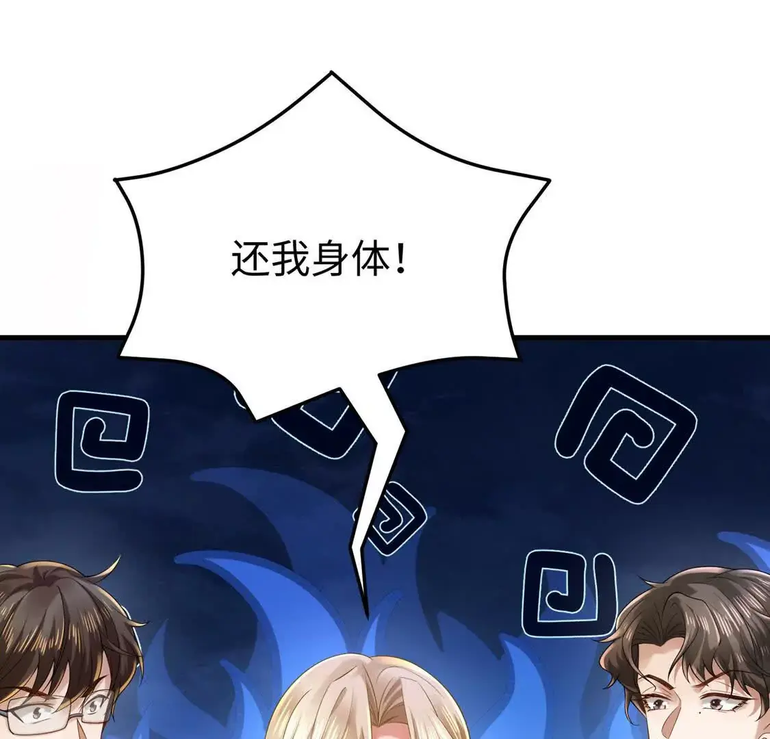 010 回家 第22页