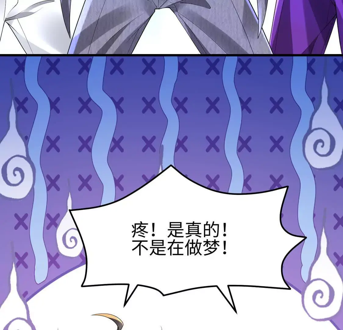 010 回家 第24页
