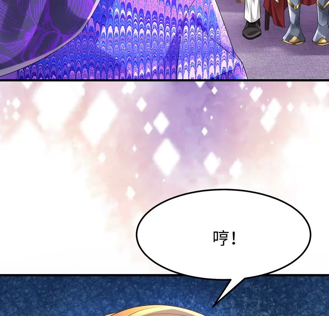 010 回家 第29页