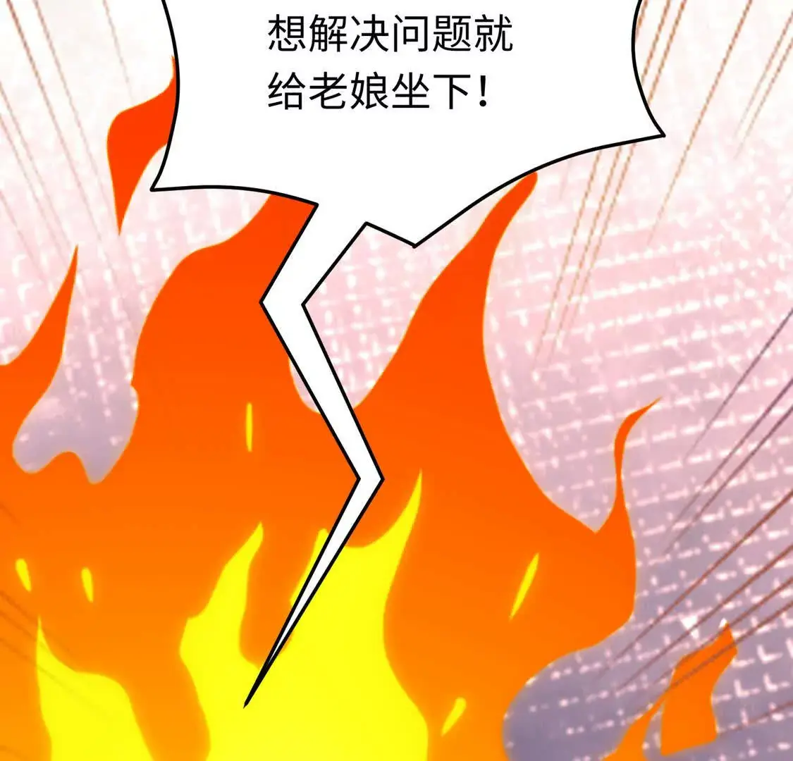 010 回家 第32页