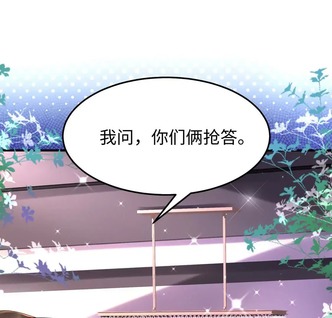 010 回家 第36页