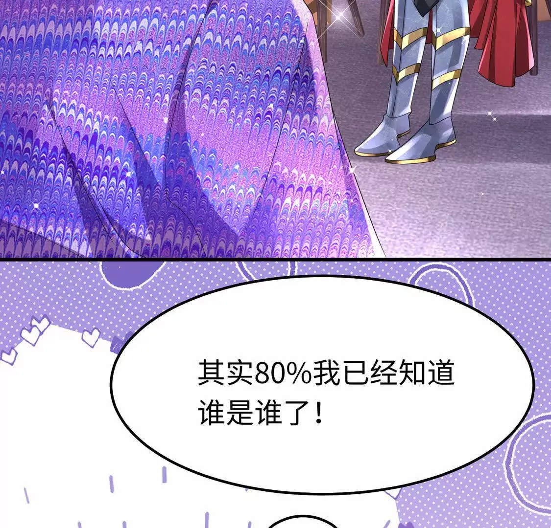 010 回家 第38页