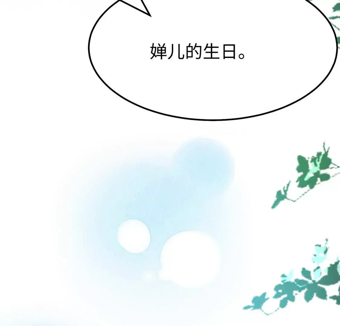 010 回家 第40页